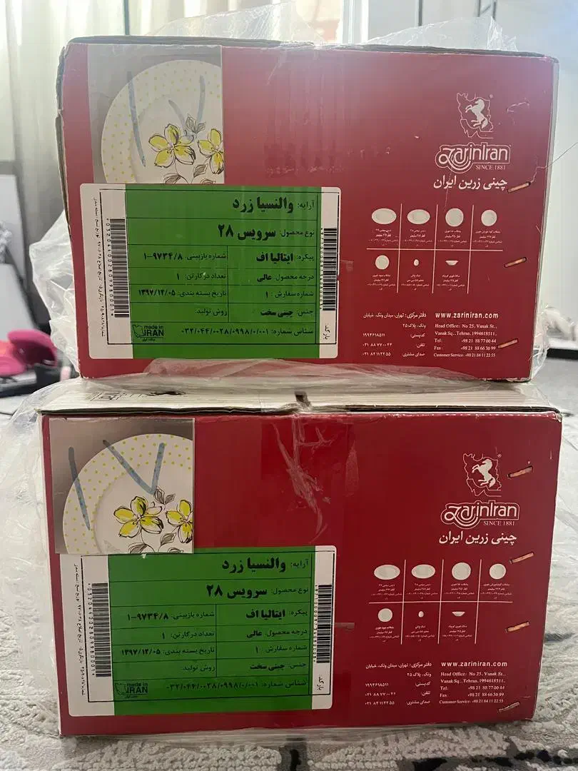 سر یس چینی زرین ایران|ظروف سرو و پذیرایی|خرمآباد (تنکابن), |دیوار