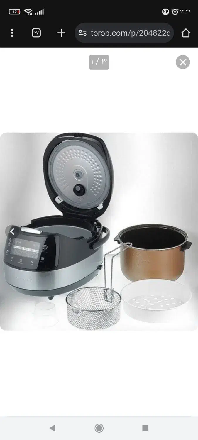 حراج لوازم خانگی|سایر لوازم برقی|شهریار, شهریار|دیوار