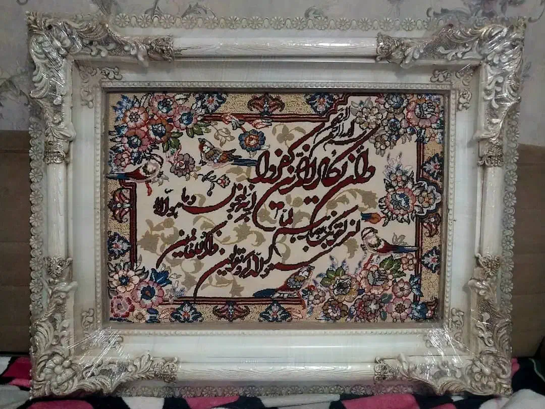 تابلو فرش ماشینی|تابلو فرش|اهواز, کوی باهنر|دیوار