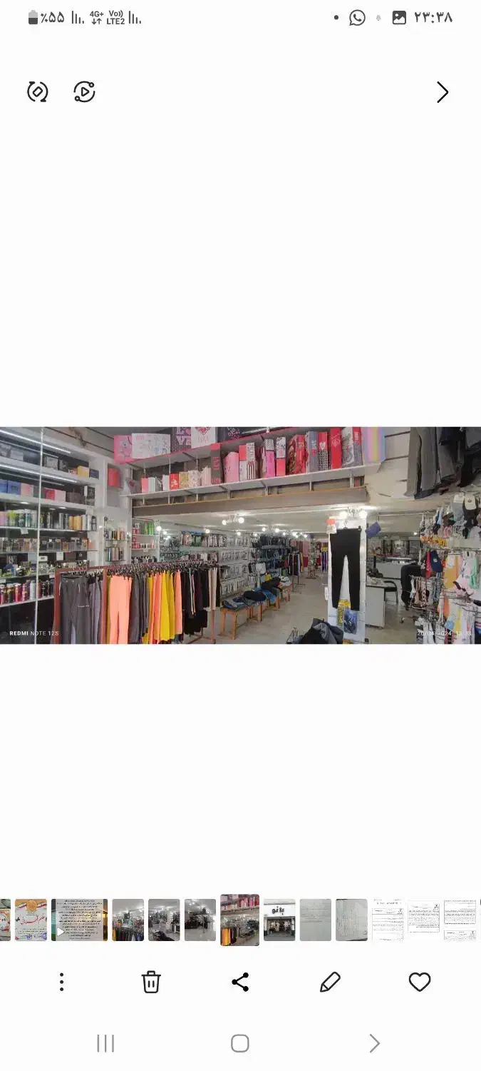 اجاره مغازه|اجارهٔ مغازه و غرفه|ماسال, |دیوار