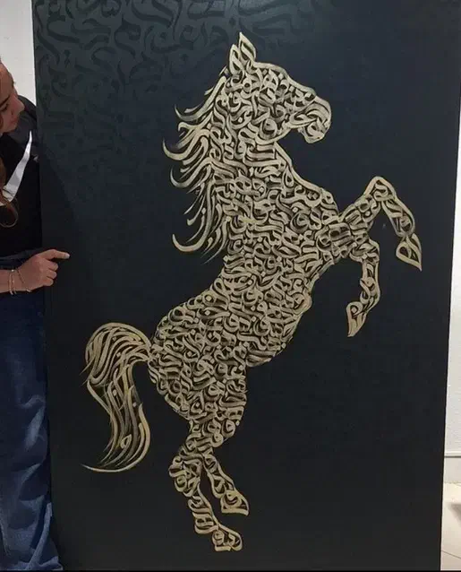 تابلو کالیگرافی اسب|تابلو، نقاشی، عکس|محمدشهر, شهرک پیام (مهرالبرز)|دیوار