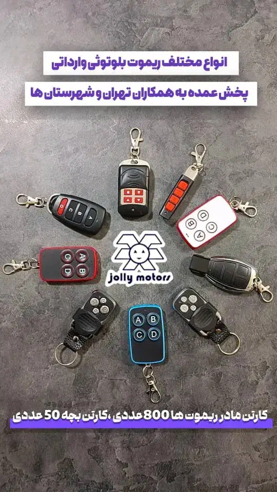 فروش نصب تعمیر جک پارکینگی ریلی کرکره ای برد کرکره|مصالح و تجهیزات ساختمان|قم, بنیاد|دیوار