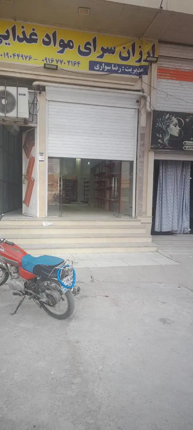 اجازه مقازه ۲۰۰متر|اجارهٔ مغازه و غرفه|شوشتر, |دیوار