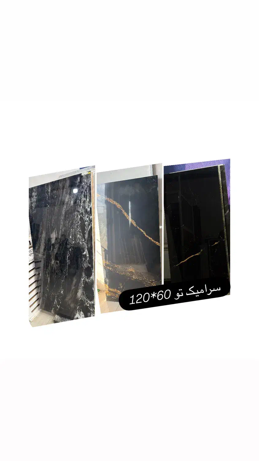 کاشی و سرامیک|مصالح و تجهیزات ساختمان|احمدآبادمستوفی, |دیوار