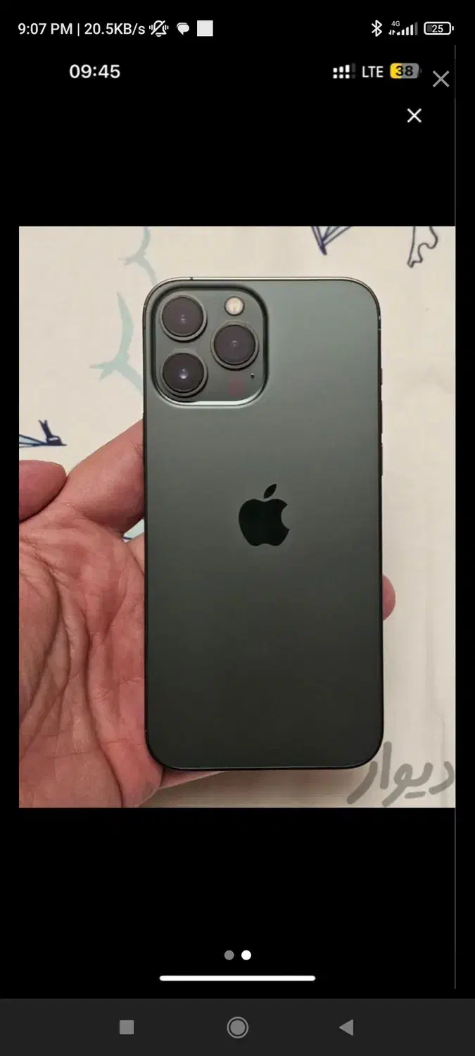 13 pro max za 256g|موبایل|مشهد, ادیب نیشابوری (شهرک غرب)|دیوار