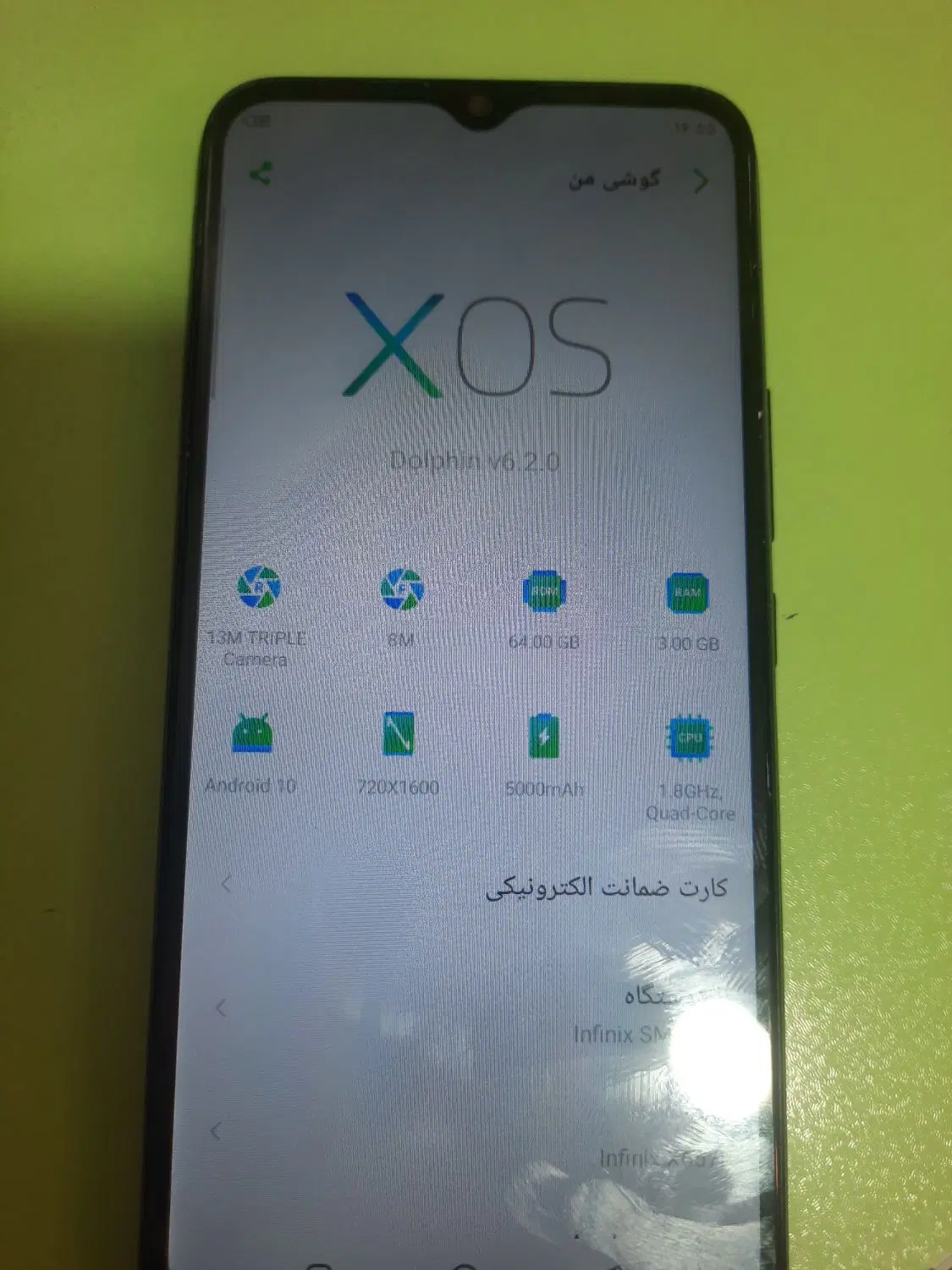 گوشیinfinix|موبایل|کرج, برغان|دیوار