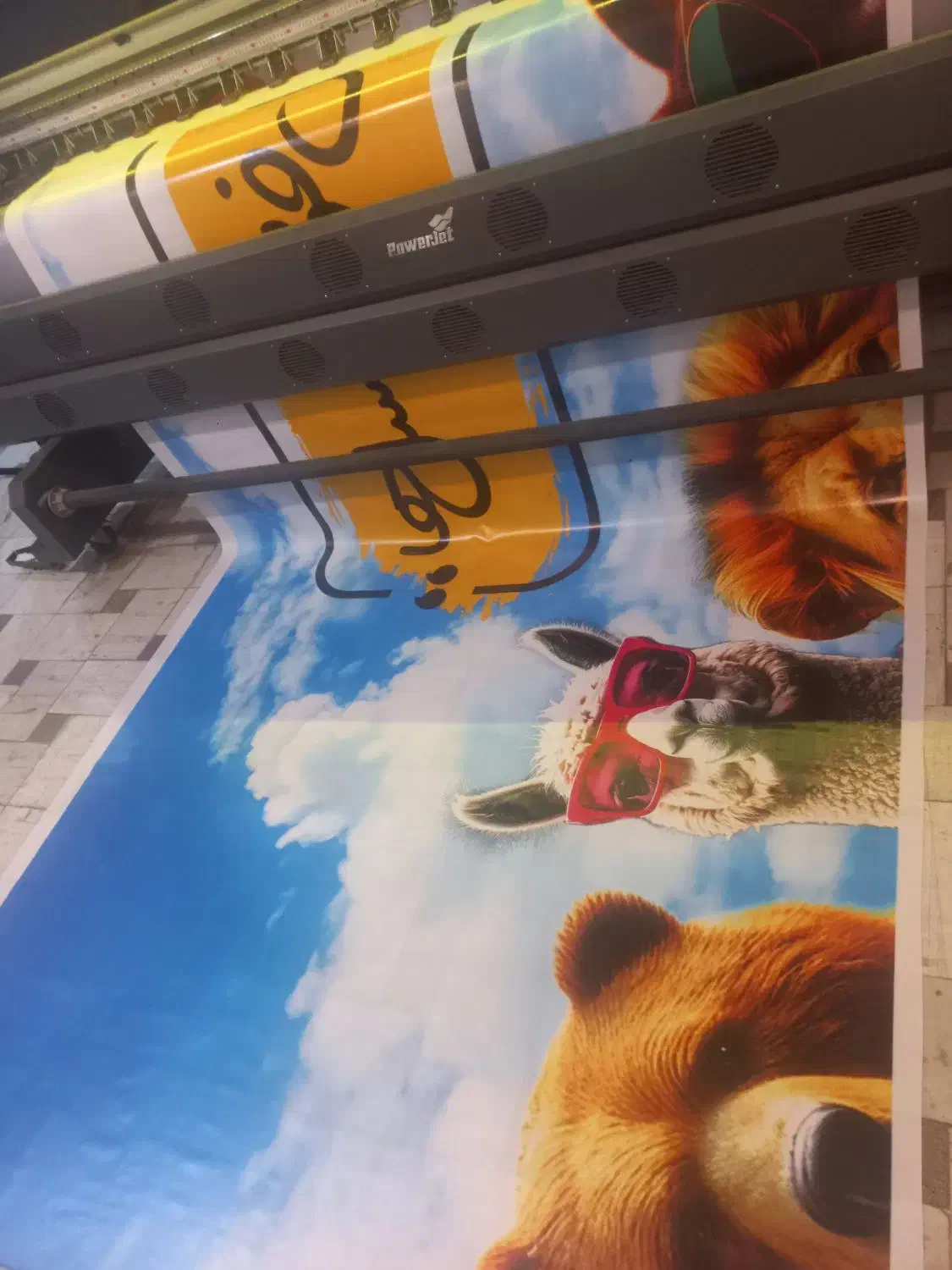 چاپ بنر فوری|خدمات رایانه‌ای و موبایل|یزد, |دیوار