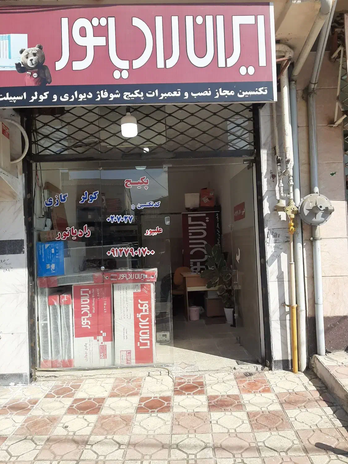 نصب سرویس تعمیر  انواع پکیچ  انواع کولر اسپیلت|خدمات پیشه و مهارت|رضوانشهر, |دیوار