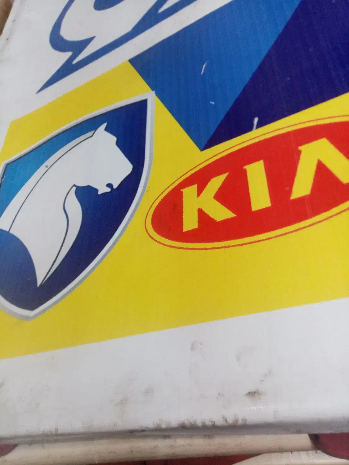 مکانیکی الوند|خدمات موتور و ماشین|الوند, |دیوار