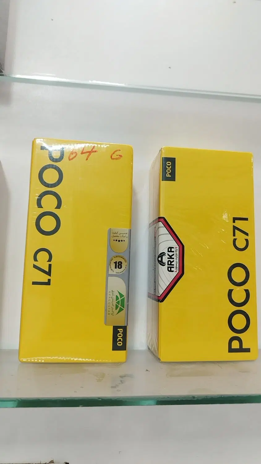 poco c71|موبایل|مراغه, |دیوار