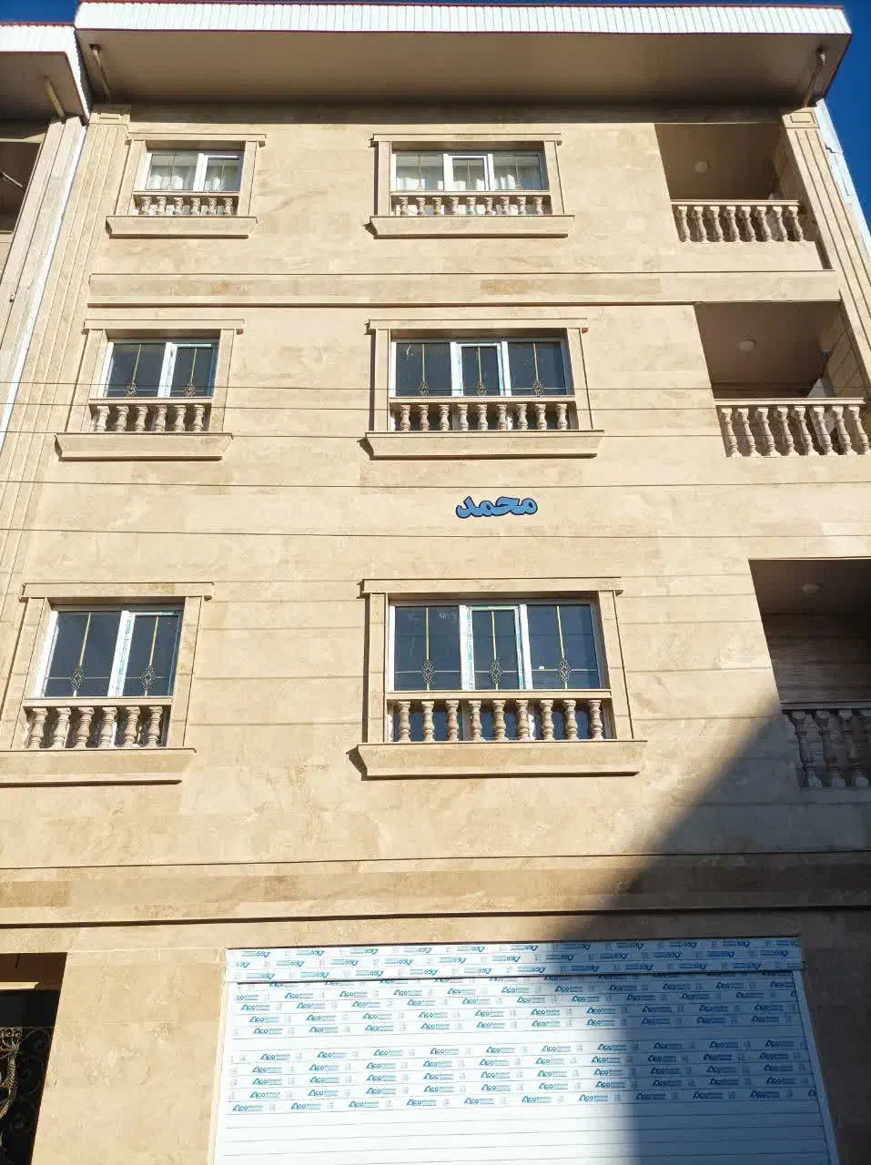 اپارتمان چهار راه حشمت طبقه 1|فروش آپارتمان|رشت, منظریه|دیوار