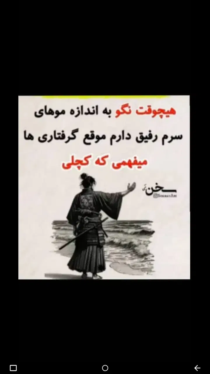راهنمایی|فعالیت داوطلبانه|اندیمشک, |دیوار
