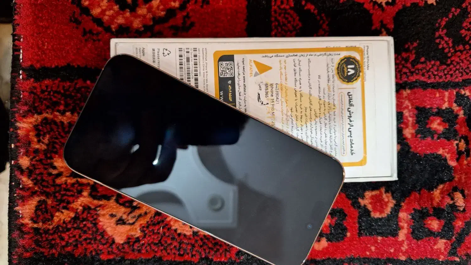 آیفون۱۶پرومکس مشابه آکبندبدون نقطه رنگ دیزرت|موبایل|تهران, ائمه اطهار|دیوار