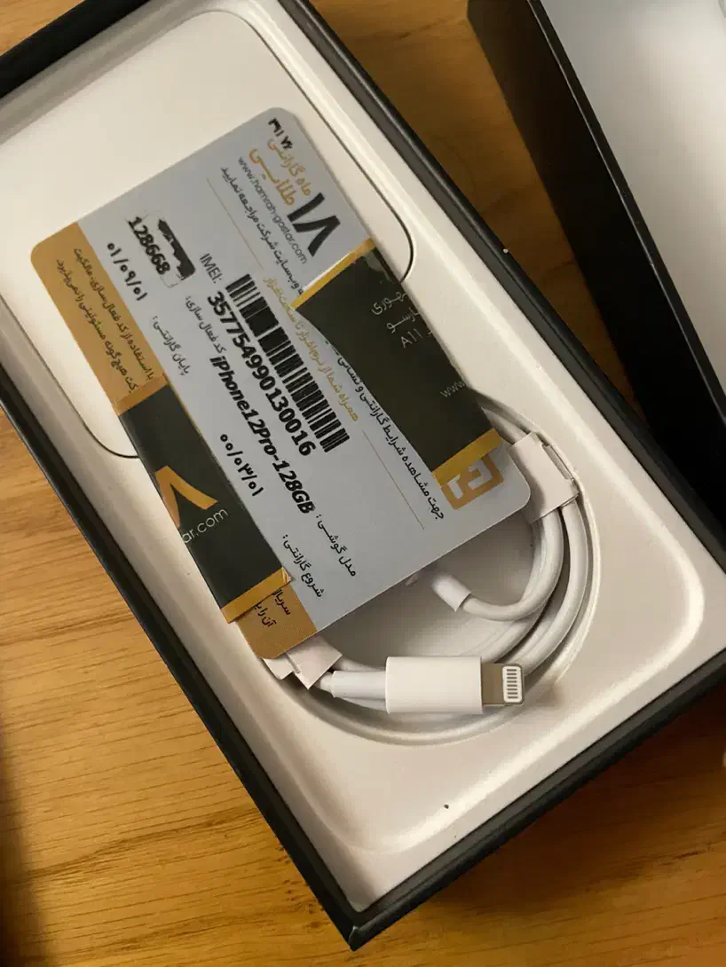 Iphone 12 pro zaa|موبایل|مشهد, هنرستان|دیوار