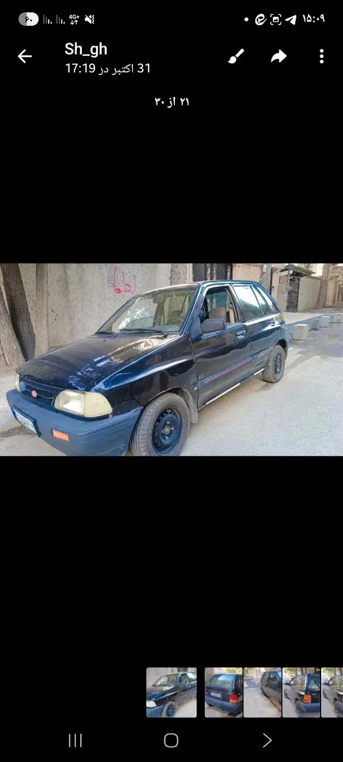 ماشین پراید|خودرو سواری و وانت|کرمانشاه, |دیوار