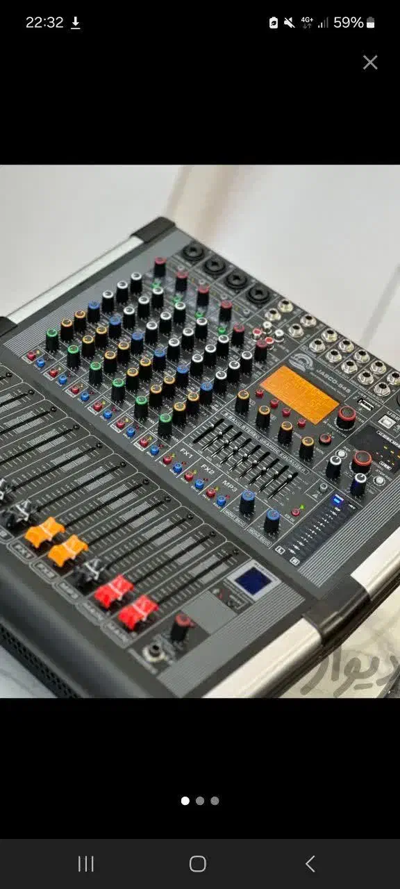 سیستم صوت باندظبط|سیستم صوتی خانگی|قم, دروازه قلعه|دیوار