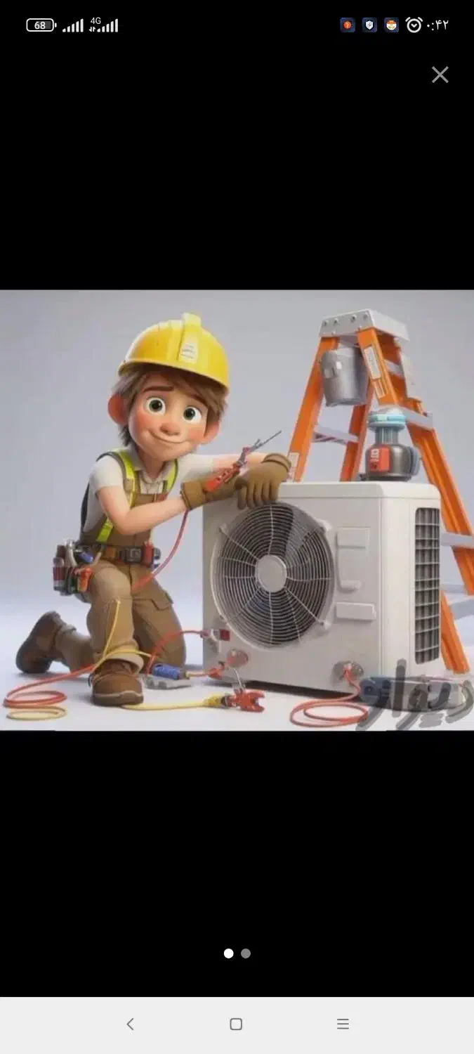 سلام تعمیروسرویس نشت یابی گازگیری کولردر منزل شما|خدمات پیشه و مهارت|بندر ماهشهر, |دیوار