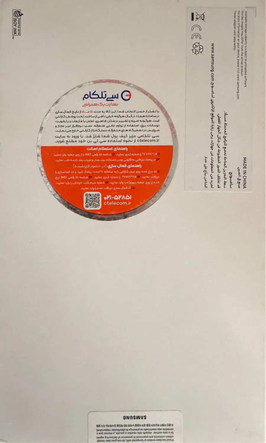 تبلت سامسونگ مدل Galaxy Tab A9-4G ظرفیت ۶۴ گیگ|تبلت|تهران, پاسداران|دیوار