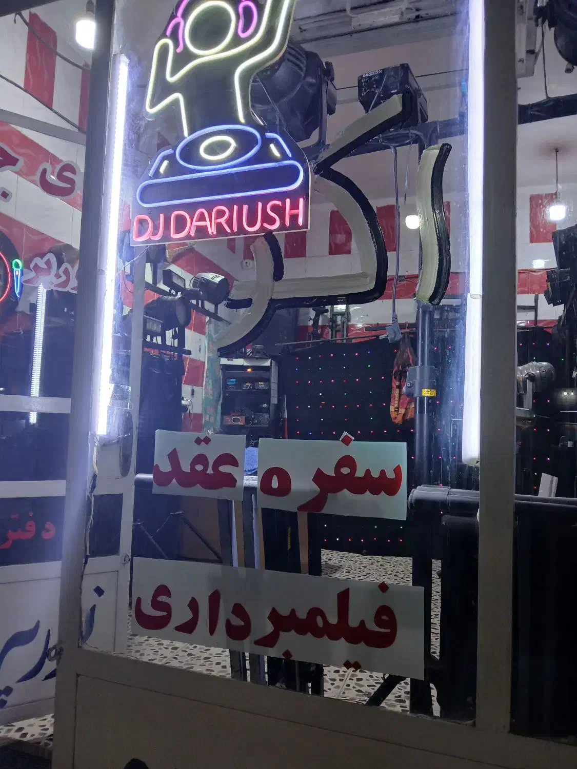 تنها دفتر دیجی خانم یا اقا در اهواز|خدمات پذیرایی، مراسم|اهواز, پادادشهر|دیوار