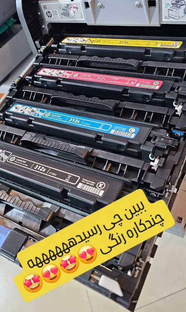 شارژ کارتریج|پرینتر، اسکنر، کپی، فکس|اندیمشک, |دیوار