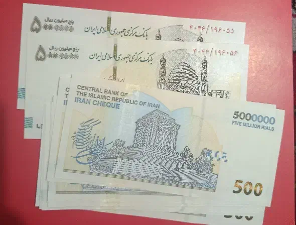 اسکناس 500|کلکسیون سکه، تمبر، اسکناس|کرمانشاه, |دیوار