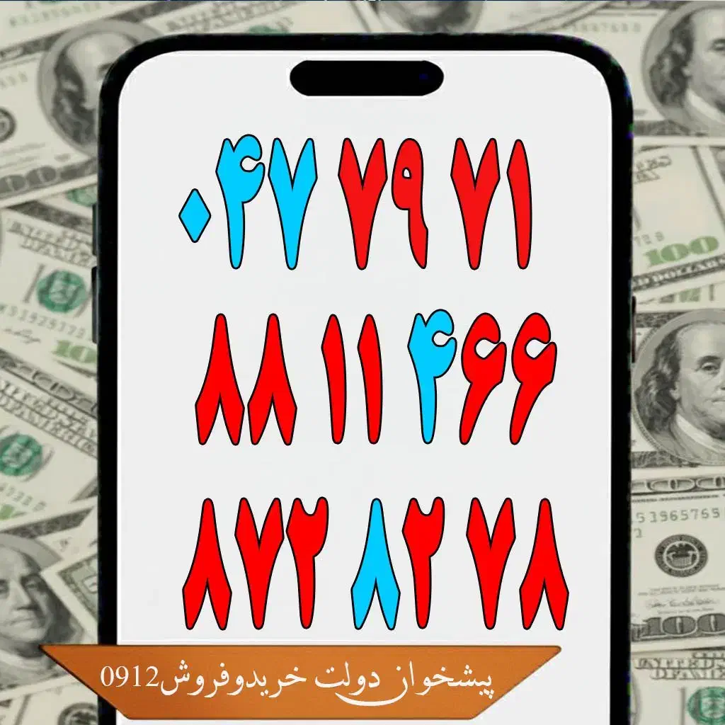 0912-اقساطی بدون نیاز به چک وسفته|سیم‌کارت|قزوین, |دیوار