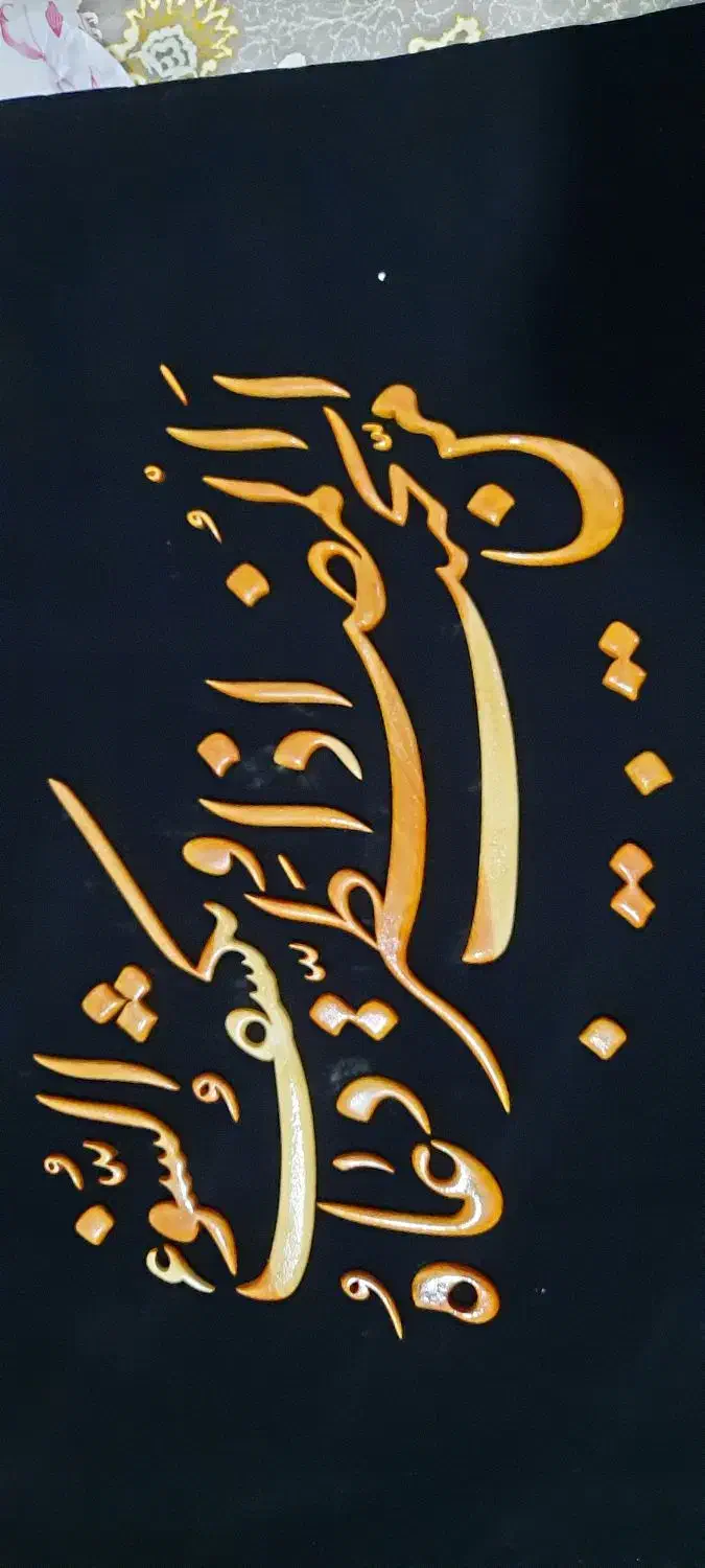 تابلو معرق|صنایع دستی و سایر لوازم تزئینی|شاهرود, |دیوار