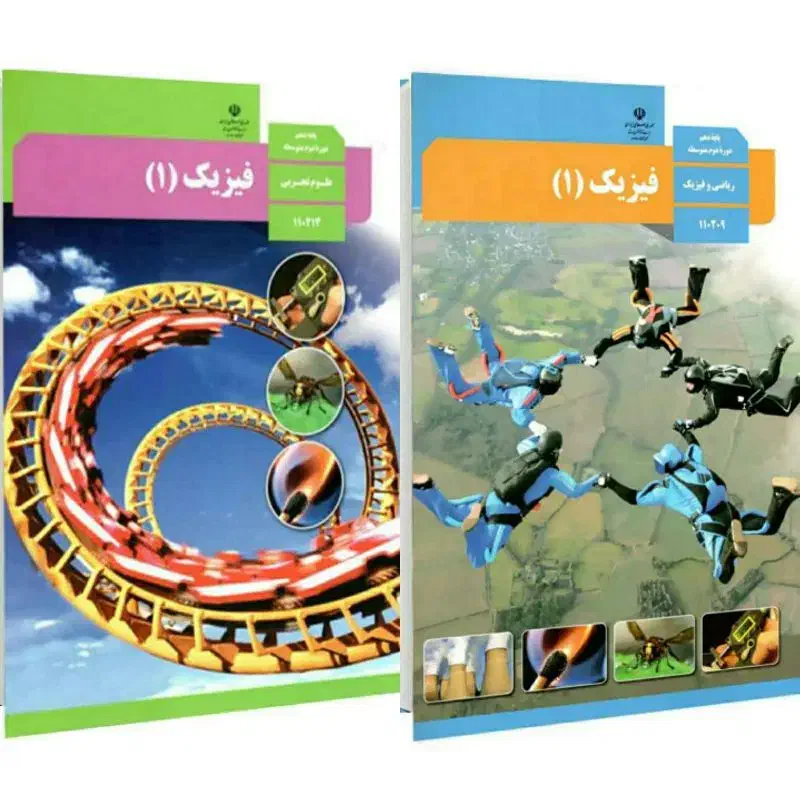 تدریس خصوصی فیزیک|خدمات آموزشی|بجنورد, |دیوار