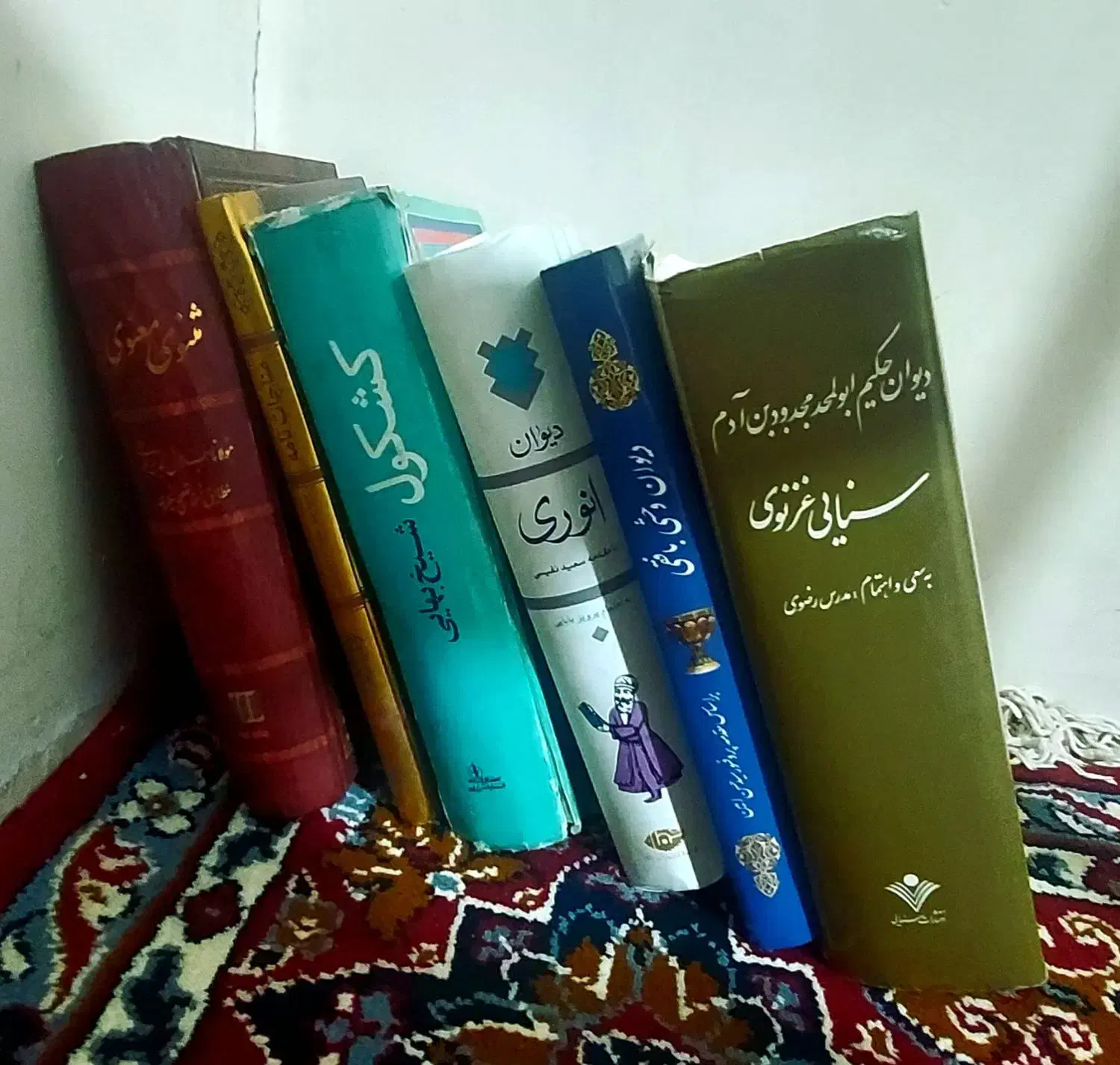 مثنوی معنوی.سنائی غزنوی.خواجه عبداله.وحشی بافقی و۲|کتاب و مجله ادبی|کرمانشاه, |دیوار