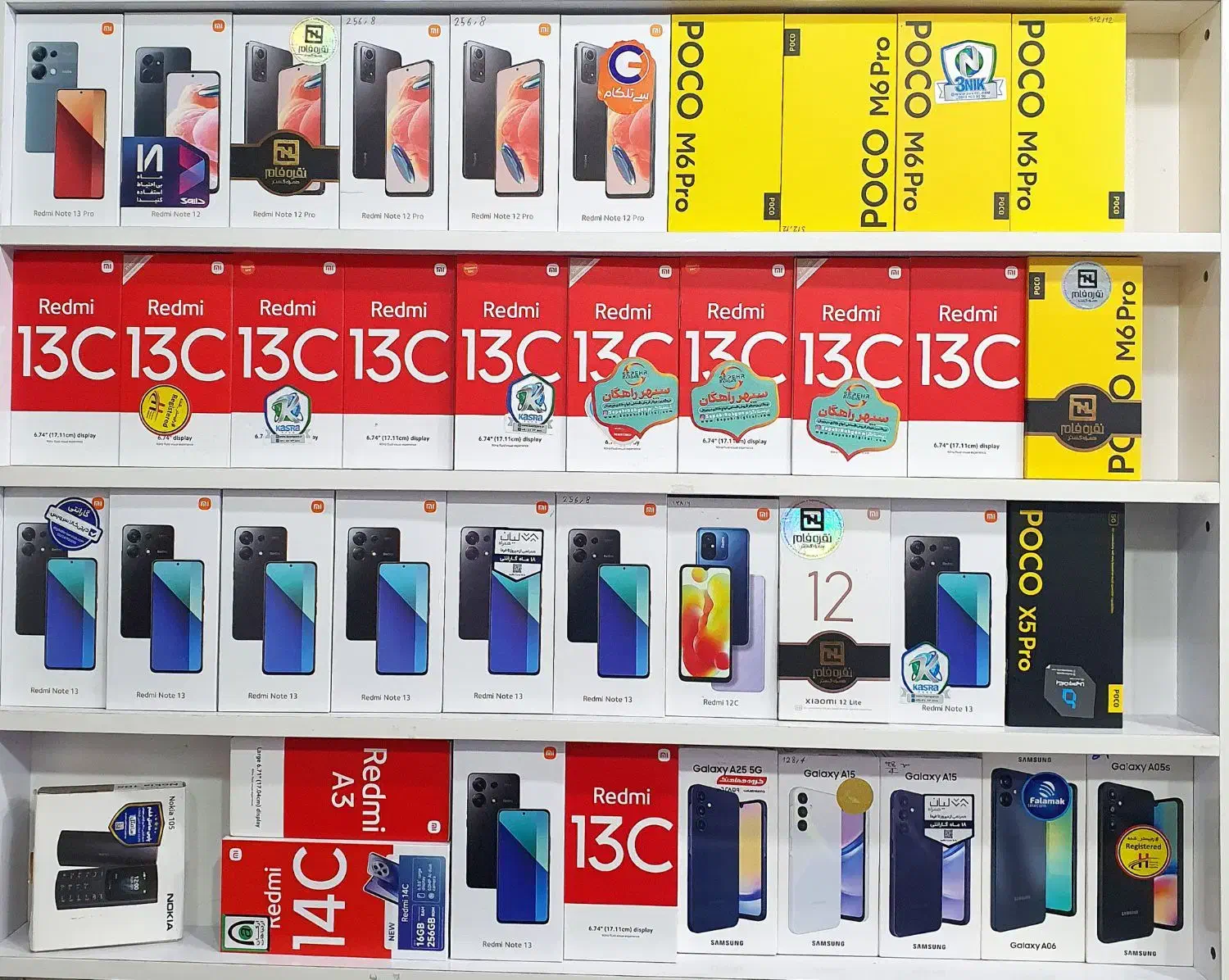 فروش نقد و اقساطی موبایل و لپ تاپ|موبایل|رودسر, |دیوار