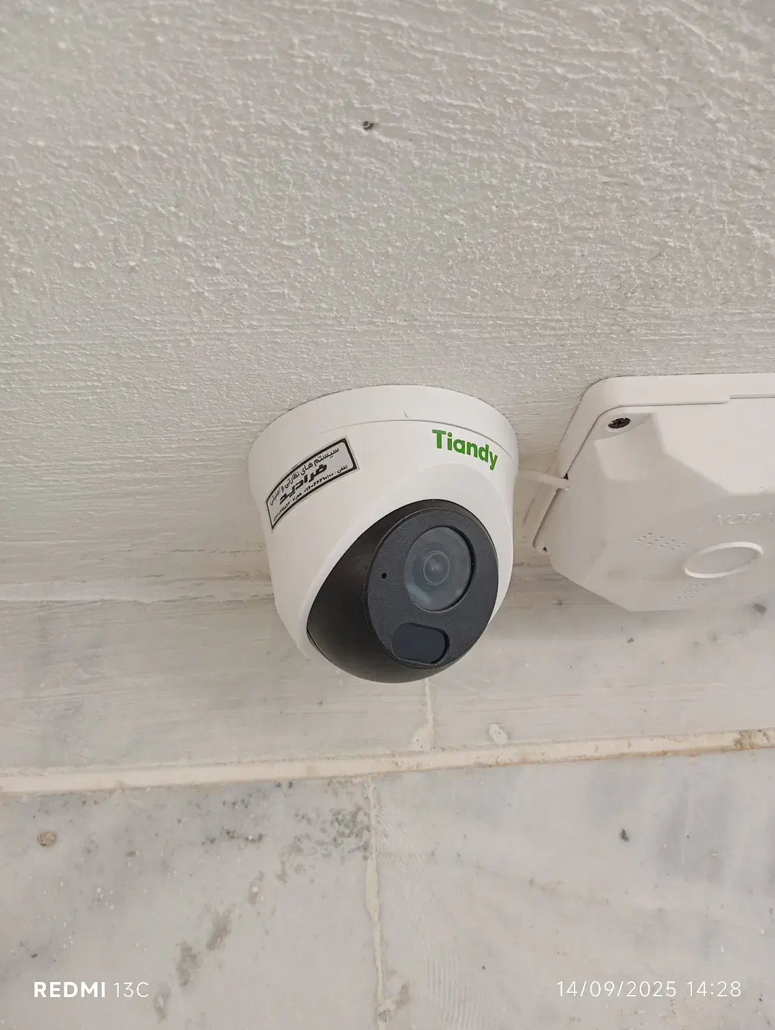 دوربین مدار بسته tiandy|دوربین مداربسته|کیش, |دیوار