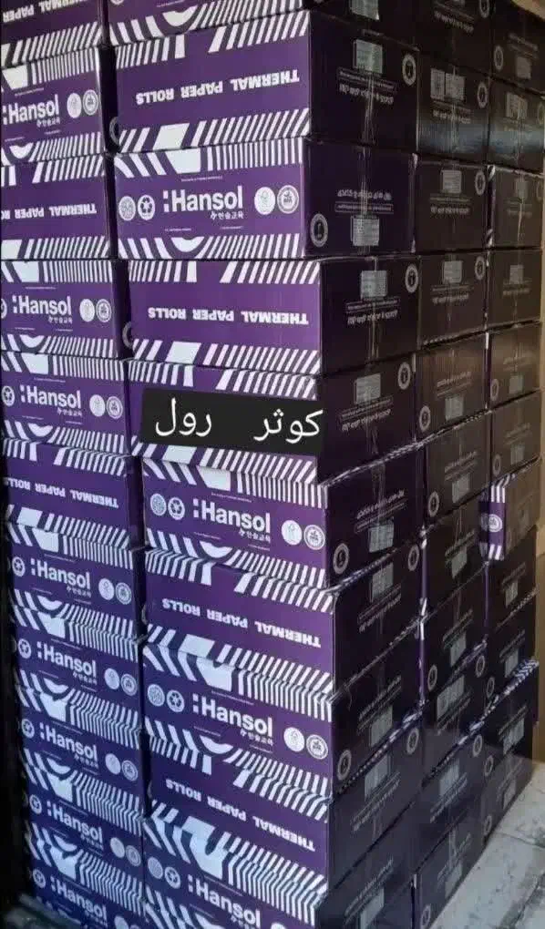 انواع فیش پرینتر رول حرارتی ۸ سانت کارتخوان ترازو|پرینتر، اسکنر، کپی، فکس|مشهد, احمدآباد|دیوار