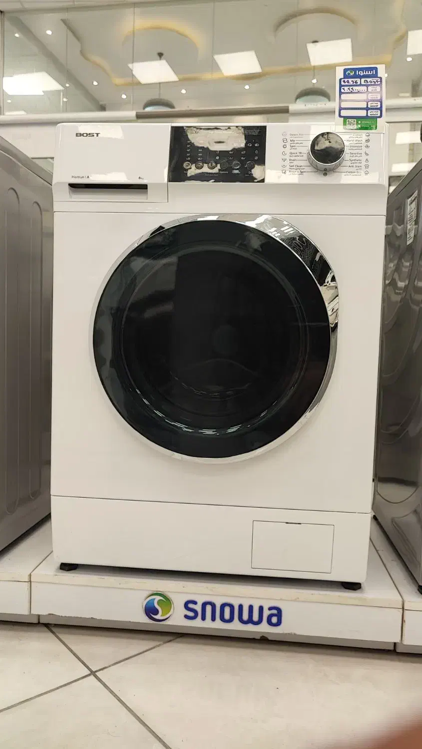 خرید مستقیم ماشین لباسشویی از فروشگاه رسمی اسنوا|ماشین لباسشویی و خشک‌کن لباس|لامرد, |دیوار