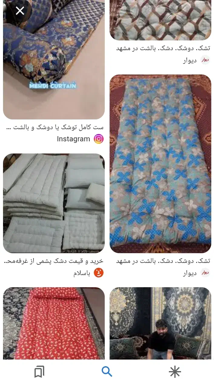 دوشک نو|رختخواب، بالش، پتو|بیرجند, |دیوار