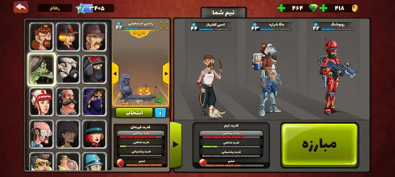 اکانت پسر خوانده طاق با اکانت فیری اکانت|کنسول، بازی ویدئویی و آنلاین|پرند, فاز ۶|دیوار