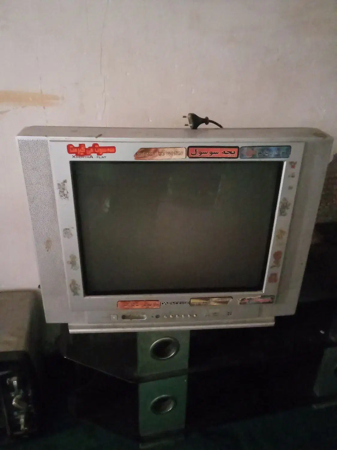 سالم است|تلویزیون و پروژکتور|بند زرک, |دیوار