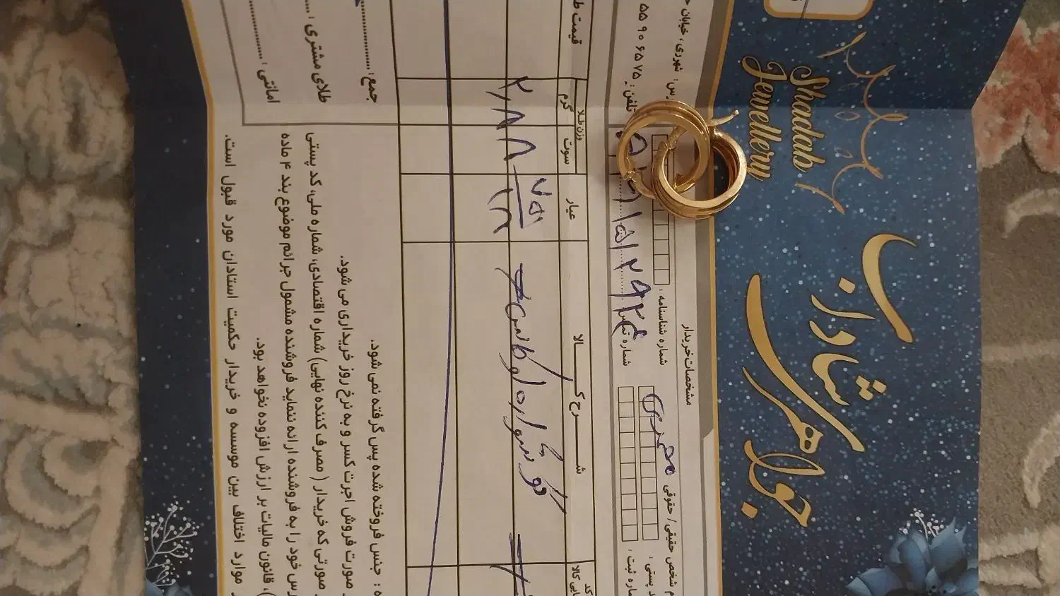 ۲۰۰ بالای تابلو فقط امروز.فوری|جواهرات|ری, علایین|دیوار