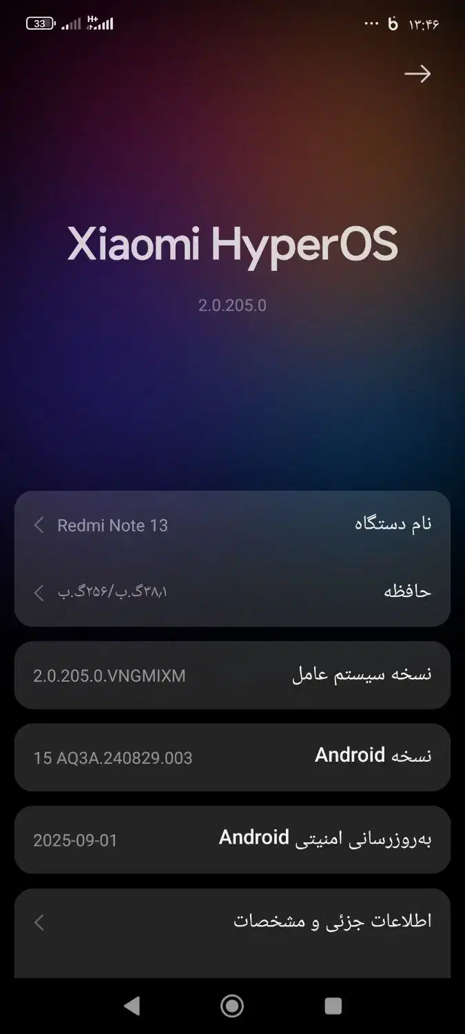 گوشی نوت 13فروشی|موبایل|نورآباد, |دیوار