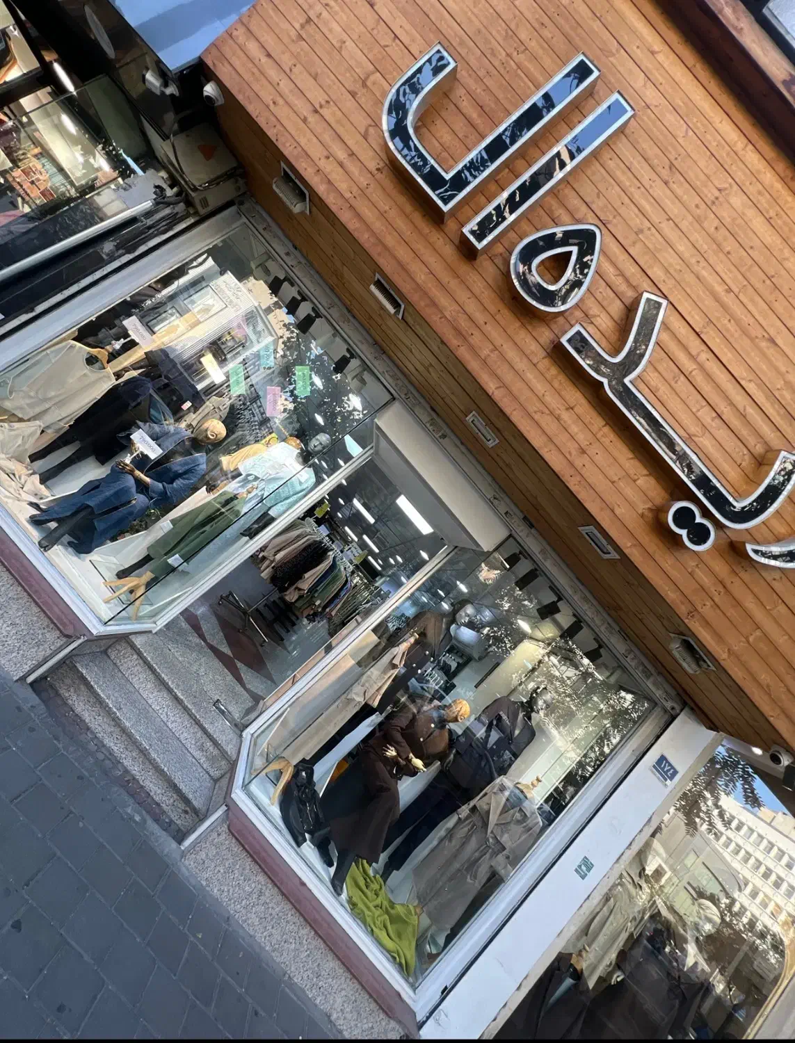 استخدام فروشنده|استخدام بازاریابی و فروش|تهران, ایرانشهر|دیوار