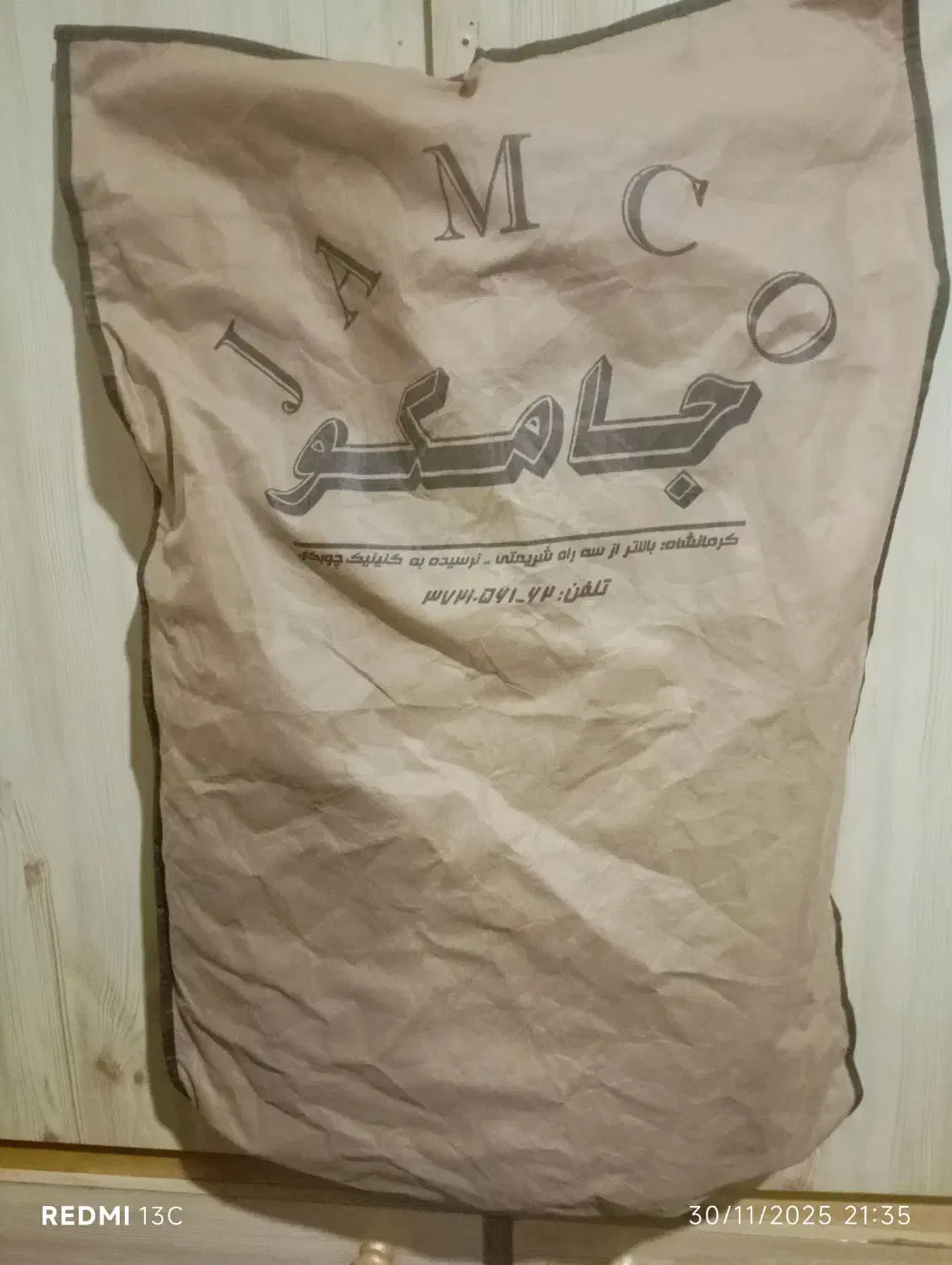 کت و شلوار RADCO ایتالیایی سایز 44|لباس|کرمانشاه, |دیوار