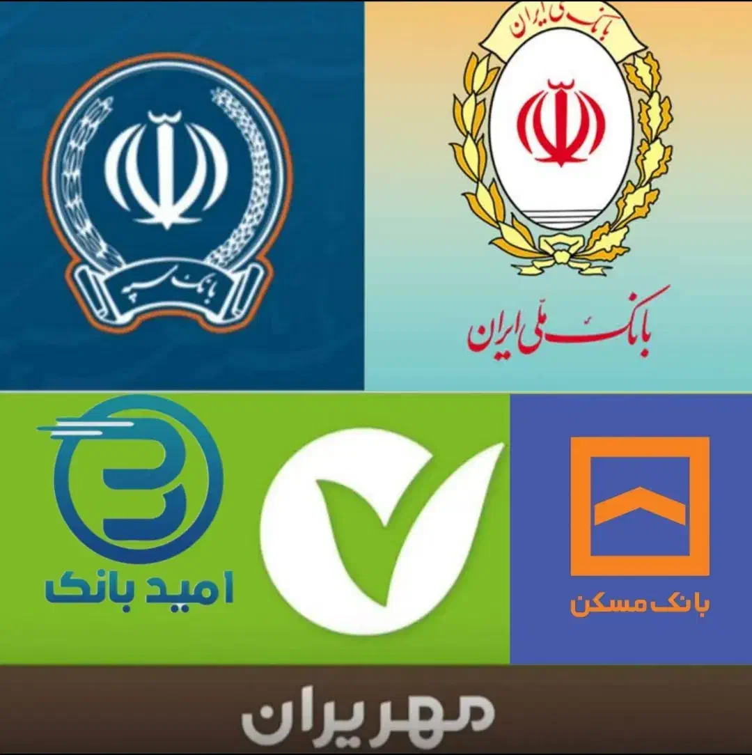 بانک رسالت امتیاز وام|خدمات مالی، حسابداری، بیمه|قیدار, |دیوار