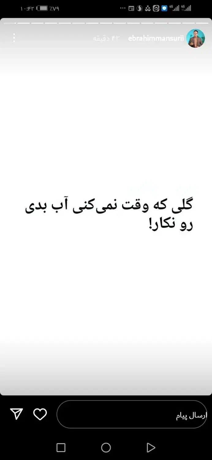 زمین /باغ/|فروش زمین و ملک کلنگی|جوین, |دیوار