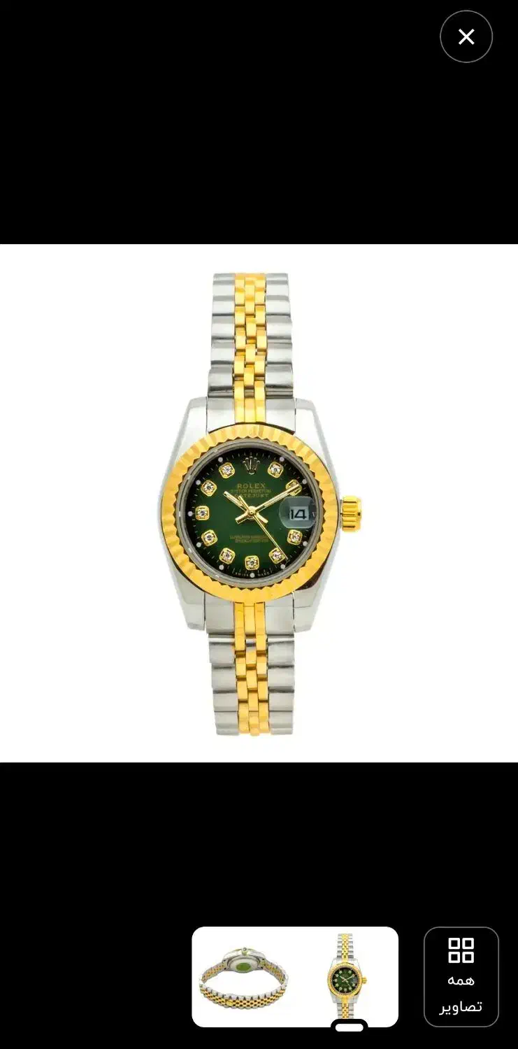 ساعت دیت جاست رولکس کیفیت +AAA|ساعت|اصفهان, کوی ولی عصر|دیوار