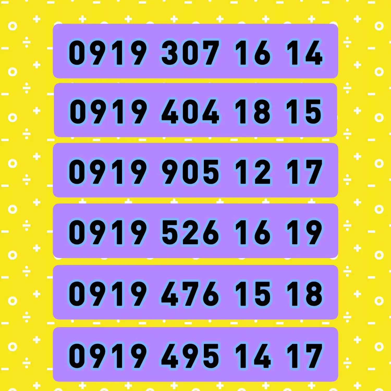 0919-307-16-14|سیم‌کارت|تبریز, |دیوار