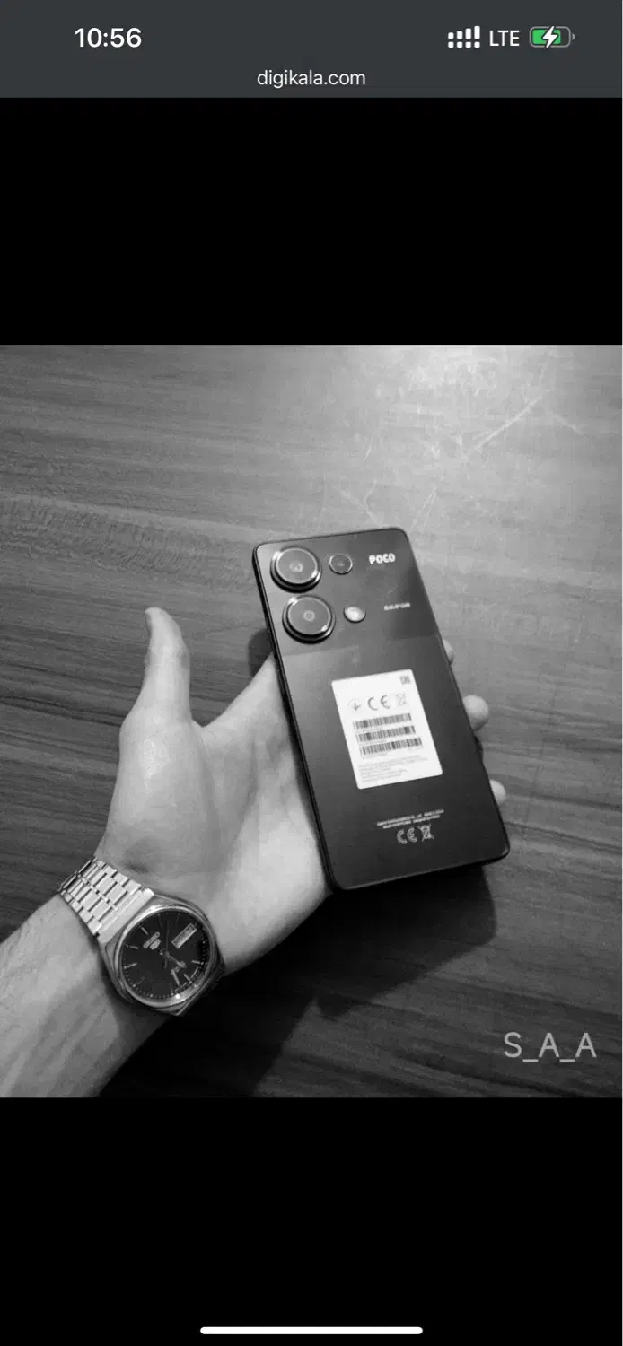 پوکو m6pro|موبایل|اندیشه, اندیشه فاز ۱|دیوار