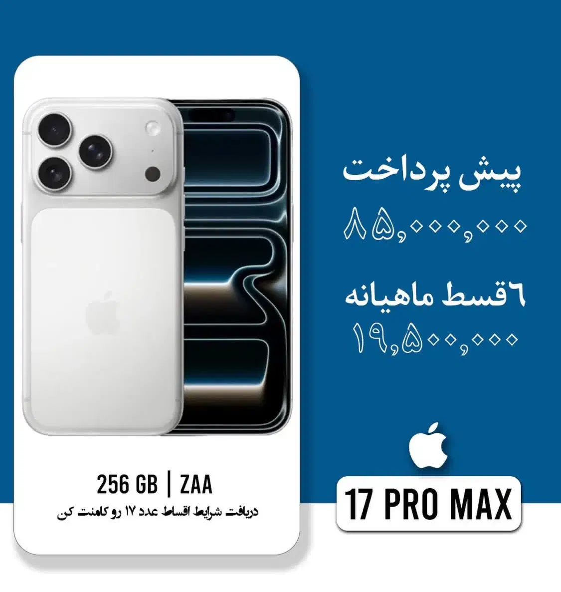 موبایل اقساطی ۱۴ ماهه|موبایل|ملایر, |دیوار