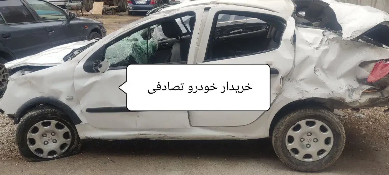 206 تصادفی و مشاور تصادفی|خودرو سواری و وانت|دهدشت, |دیوار