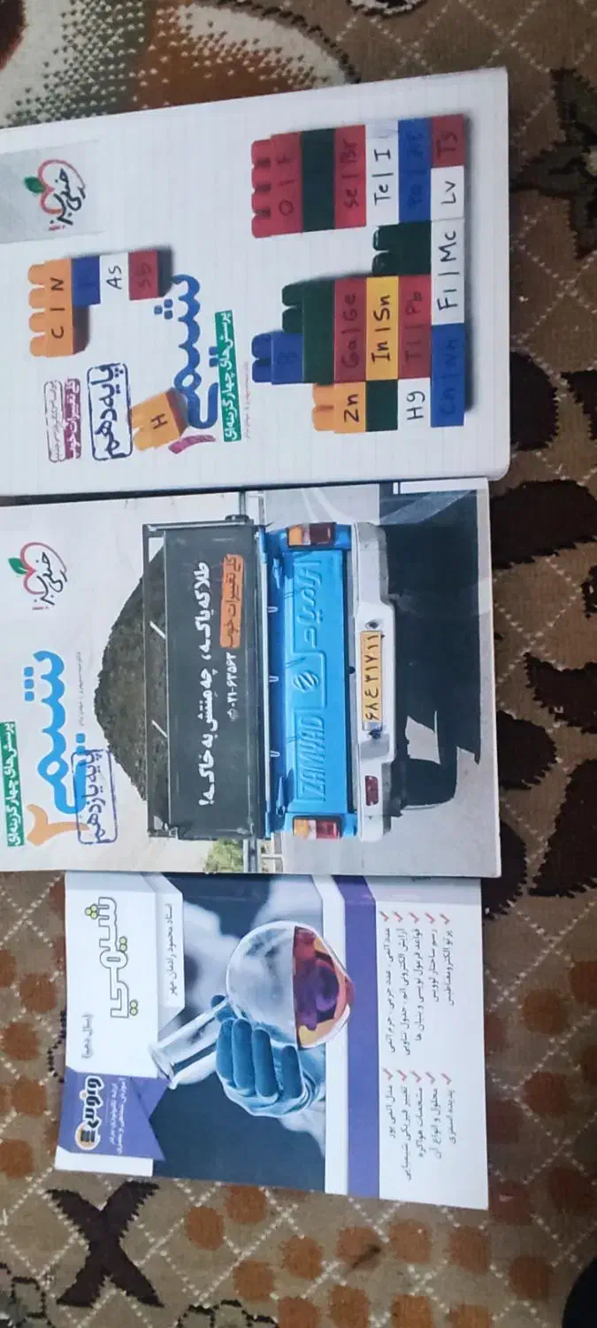 کتاب تست و کمک درسی کنکور|کتاب و مجله آموزشی|حبیب آباد, |دیوار