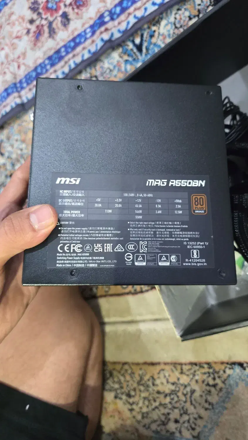 پاور 550W MSI|قطعات و لوازم جانبی رایانه|برازجان, |دیوار