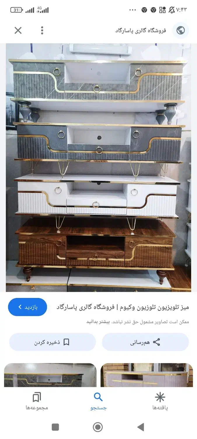 سرویس چوب کامل عروس رنگ چوب  در حد اک|تخت و سرویس خواب|تایباد, |دیوار